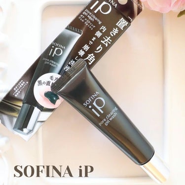 SOFINA iP.
ポアクリアリングジェルウォッシュ.
.
♪
LIPS SHOPPING購入品です✨️.
.
♪
週に1~2回、いつもの洗顔の後に濡れた肌(気になる部分)に使用し、30秒ほどくるくるしてからしっかり洗い流して使います😳.
特に刺激感等はなく、くるくるしている時もすごく角栓が取れてるような実感はないのですが、洗い流してみると触り心地がつるつるになってびっくり😳.
これだけで角栓がきれいになるわけではありませんが、ざらつきが気になる部分に定期的に使ったら触り心地が良くなりそうです☺️.
お値段はプチプラよりは少し高いくらいですが、部分使用なのと週に1~2回使用なことを考えるとこの量でもけっこう長く使えるかな？と思います🥰.
そう考えると意外とコスパも悪くなく、なかなか良いなと思いました😍.
何より濡れた肌に使うというのが楽で好きです🤣.
一度顔を拭いて乾いた肌に使うとなると工程が増えて面倒になるので🫠.
日々のバスタイムに取り入れていきたいと思います🥰.
.
♪
#lipsshopping #リップス購入品 #スキンケア用品 #スキンケア購入品 #角栓ケア #sofina #ソフィーナの画像 その0