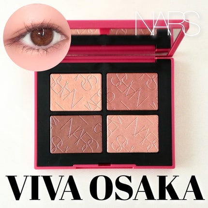 ライトリフレクティング クワッドアイシャドー/NARS/アイシャドウパレットを使ったクチコミ(1枚目)