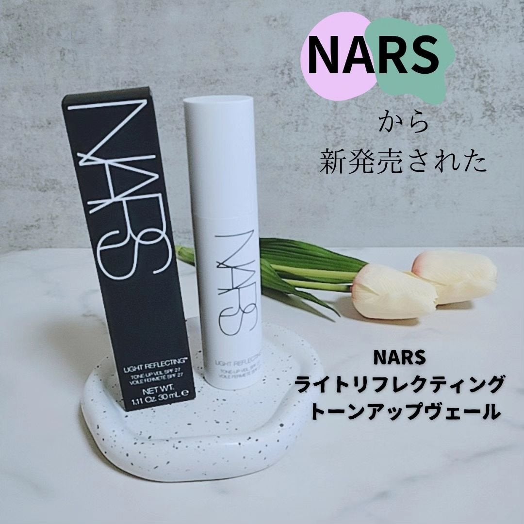 ライトリフレクティング トーンアップヴェール/NARS/化粧下地を使ったクチコミ(1枚目)
