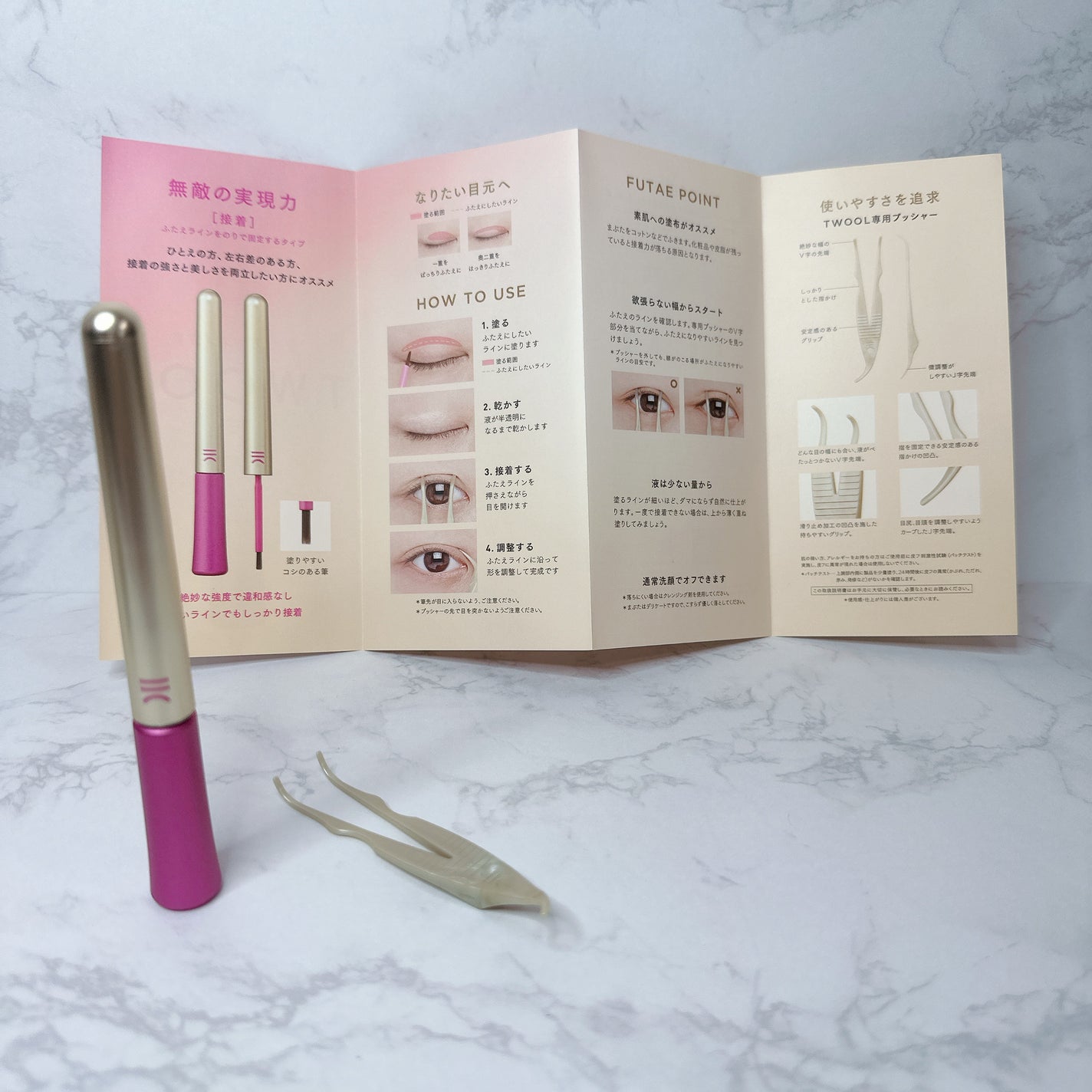 TWOOL ダブルアイリッドグルー/SHOBIDO/二重まぶた用アイテムを使ったクチコミ(2枚目)