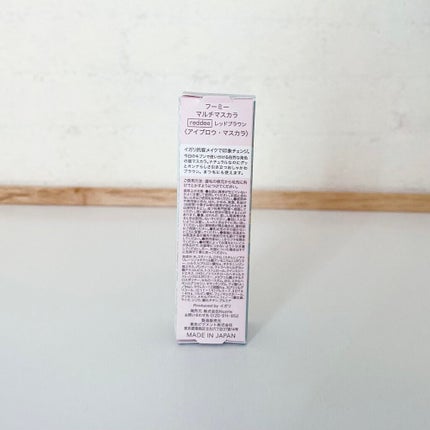 マルチマスカラ/WHOMEE/眉マスカラを使ったクチコミ(2枚目)