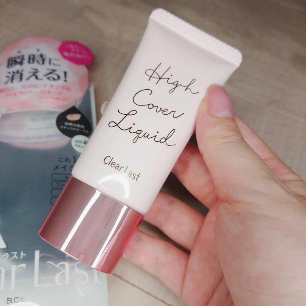 ハイカバーリキッド /クリアラスト/BBクリームを使ったクチコミ（1枚目）