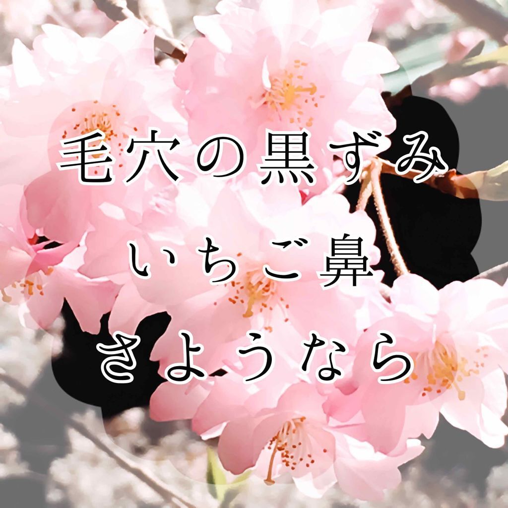 Brightening facial scrub/美白スクラブ洗顔料/Acure Organics/スクラブ・ゴマージュを使ったクチコミ（1枚目）