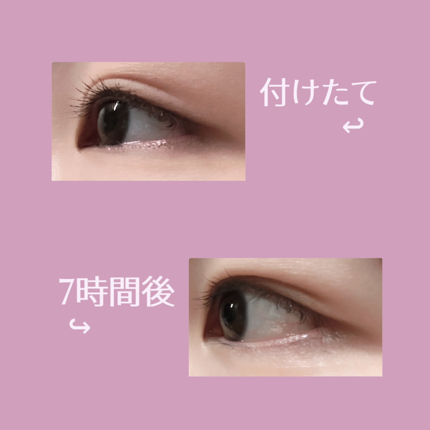 「塗るつけまつげ」自まつげ際立てタイプ/デジャヴュ/マスカラを使ったクチコミ(4枚目)