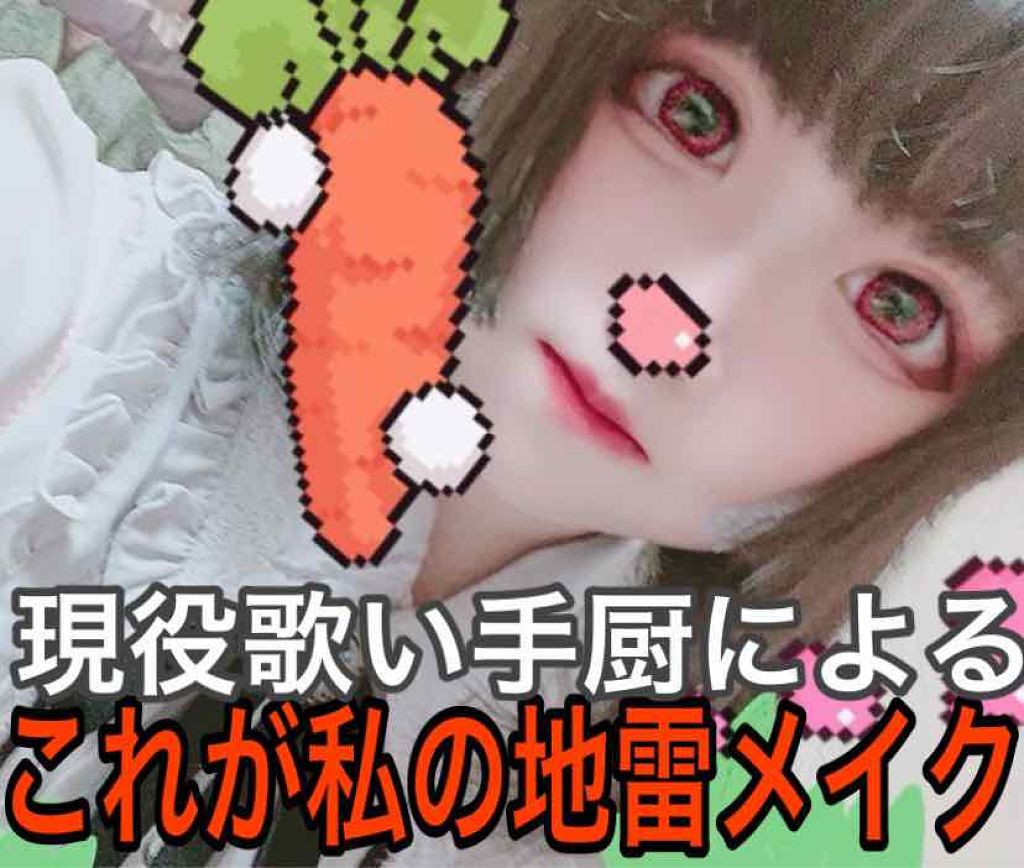 グロッシーリッチ アイズ/Visée/アイシャドウパレットを使ったクチコミ(1枚目)