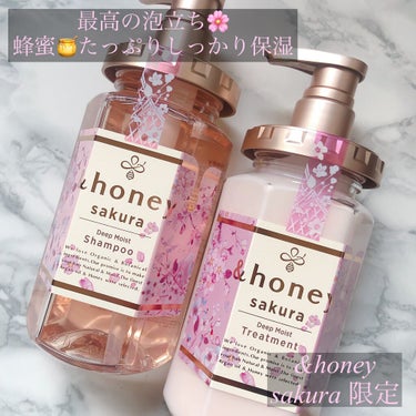 サクラ ディープモイスト シャンプー1.0/ヘアトリートメント2.0 2020年限定パッケージ/&honey/シャンプー・コンディショナーを使ったクチコミ（1枚目）