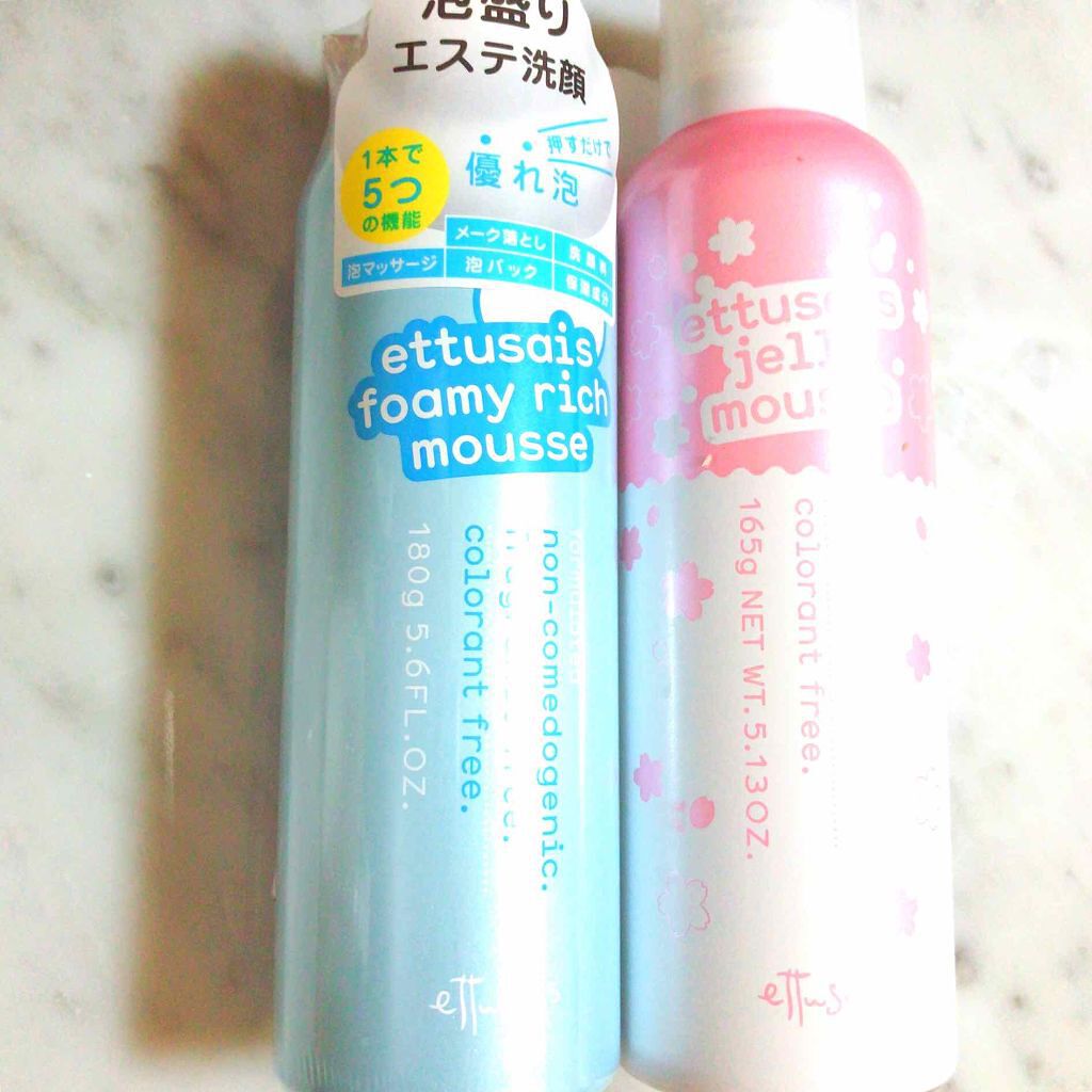 ジェルムース(廃盤)/ettusais/泡洗顔を使ったクチコミ(1枚目)
