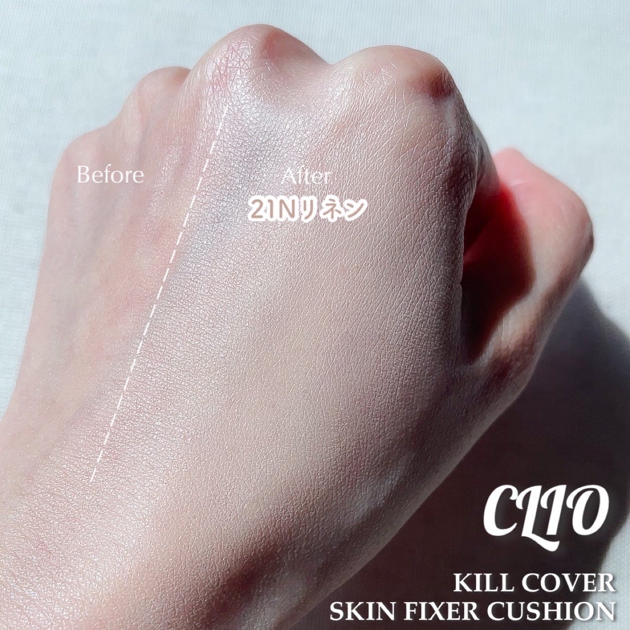 クリオ キル カバー スキン フィクサー クッション/CLIO/クッションファンデーションを使ったクチコミ(2枚目)