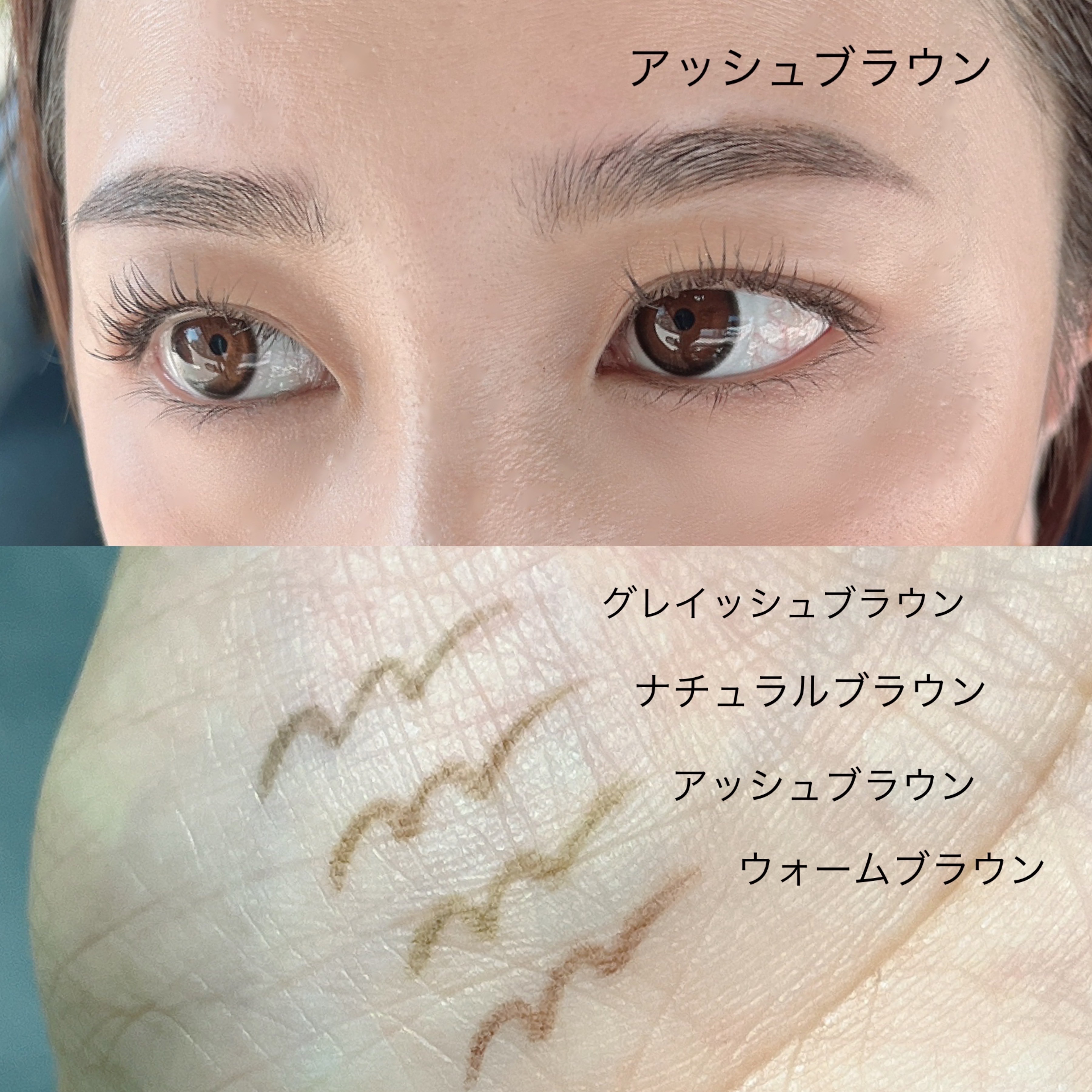 ブロウラッシュEX　ウルトラスキニーペンシルブロウ N/ブロウラッシュ/アイブロウペンシルを使ったクチコミ（2枚目）