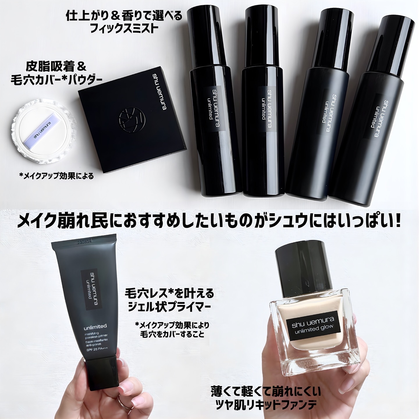 アンリミテッド washi ヴェール セッティング パウダー/shu uemura/プレストパウダーを使ったクチコミ（2枚目）