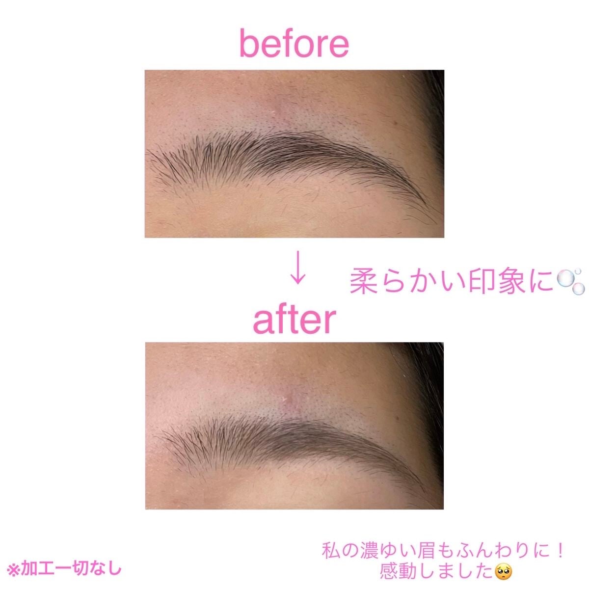 カラーリングアイブロウ/ヘビーローテーション/眉マスカラを使ったクチコミ(4枚目)