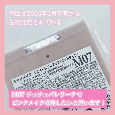 「塗るつけまつげ」ロングタイプ/デジャヴュ/マスカラを使ったクチコミ（3枚目）