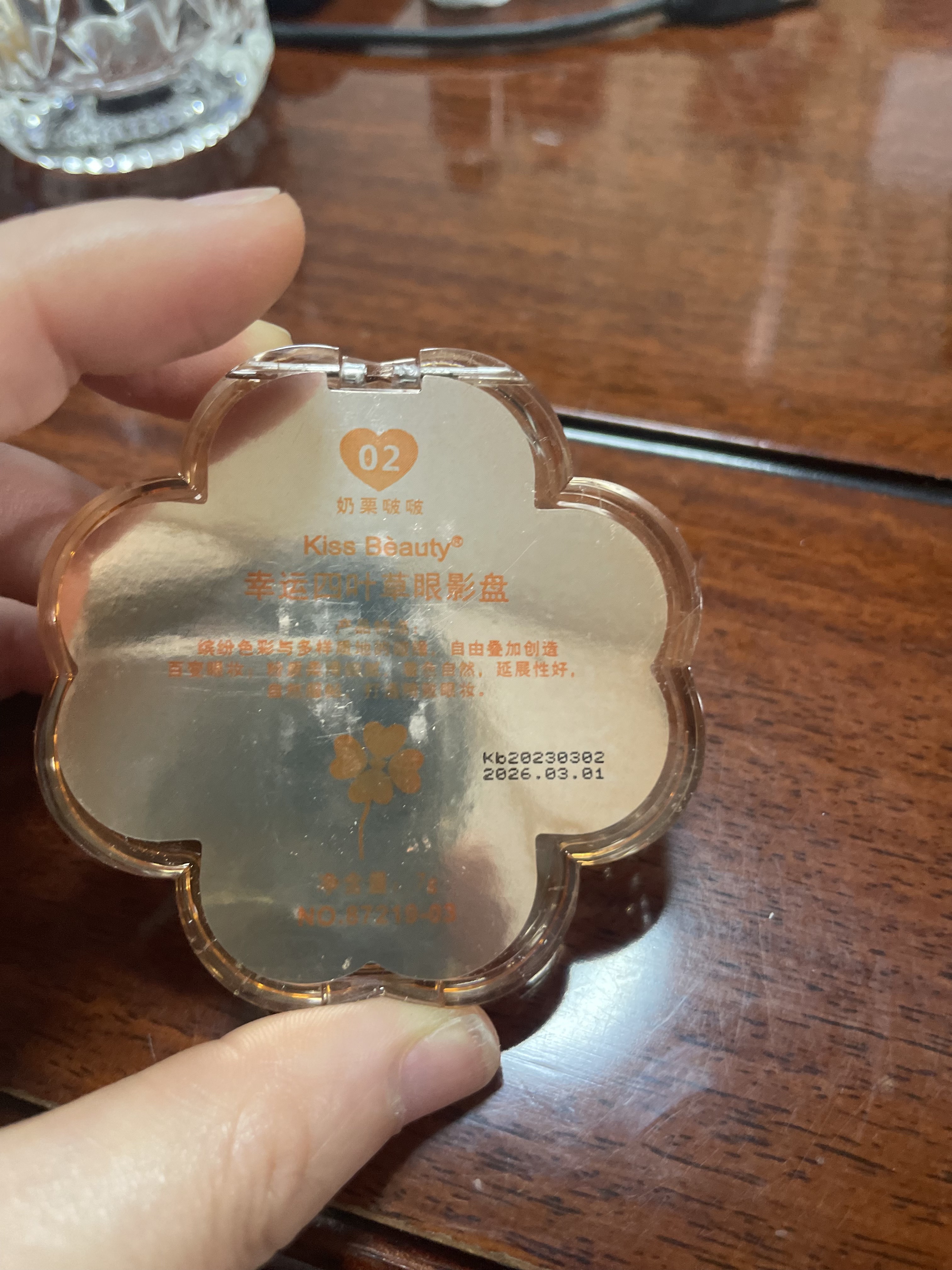 幸せの四葉のクローバー アイシャドウパレット/kiss beauty/アイシャドウパレットを使ったクチコミ（2枚目）