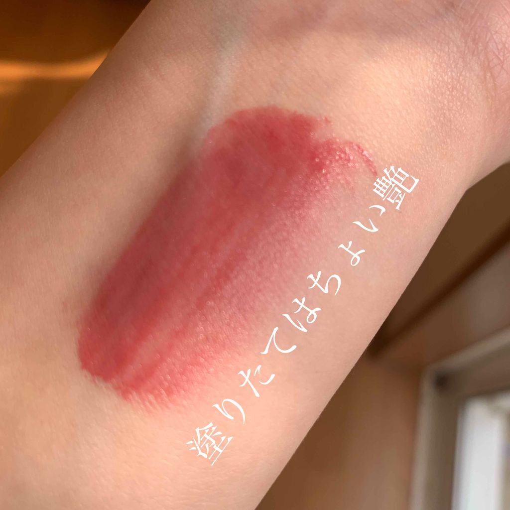 キス プランピング リップ クリーム/REVLON/リップクリームを使ったクチコミ(2枚目)