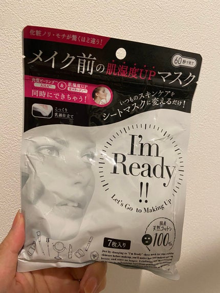 ã䜿ã£ãã¯ãã³ãïŒ1æç®ïŒ