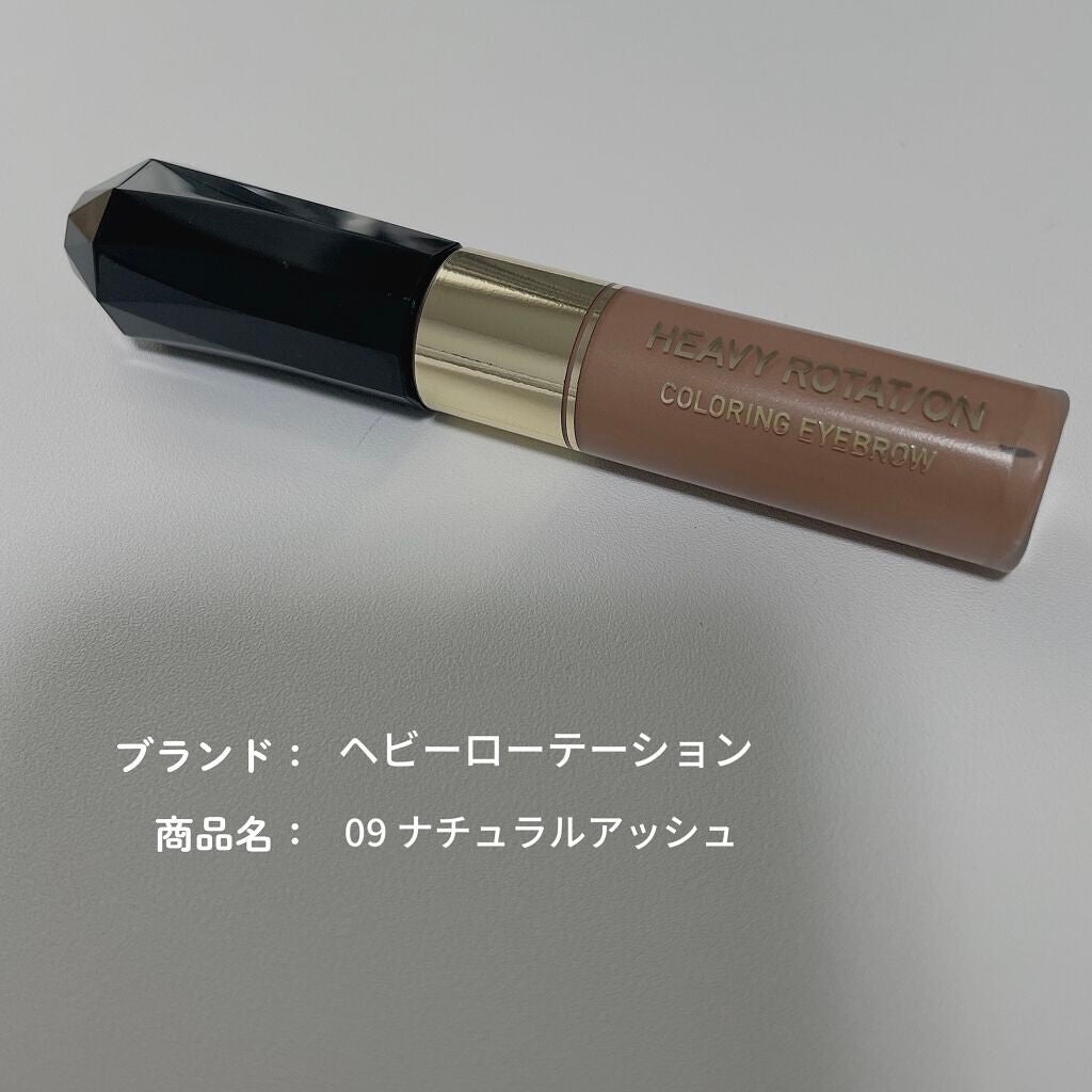 カラーリングアイブロウ/ヘビーローテーション/眉マスカラを使ったクチコミ(1枚目)