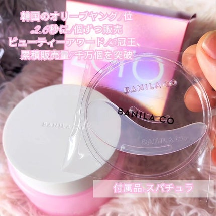 クリーンイットゼロ クレンジングバーム オリジナル/BANILA CO/クレンジングバームを使ったクチコミ(3枚目)