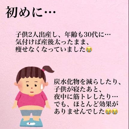 ゴールドスタンダード ホエイプロテイン/ゴールドスタンダード/ホエイプロテインを使ったクチコミ(2枚目)