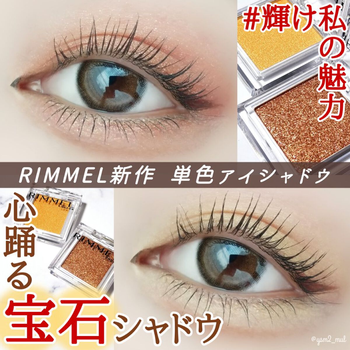 「塗るつけまつげ」ロングタイプ/デジャヴュ/マスカラを使ったクチコミ(1枚目)