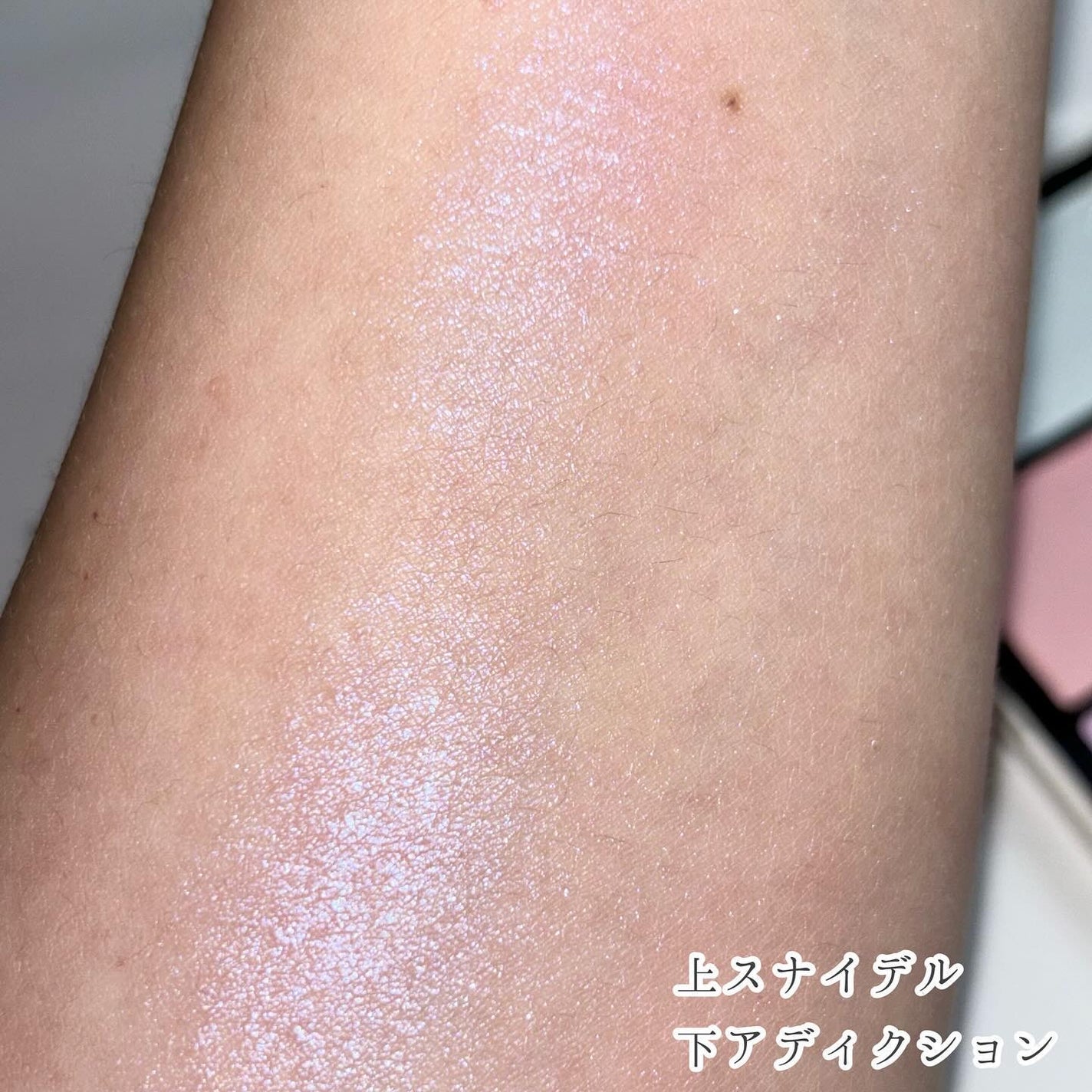 フェイス スタイリスト/SNIDEL BEAUTY/アイシャドウパレットを使ったクチコミ(7枚目)