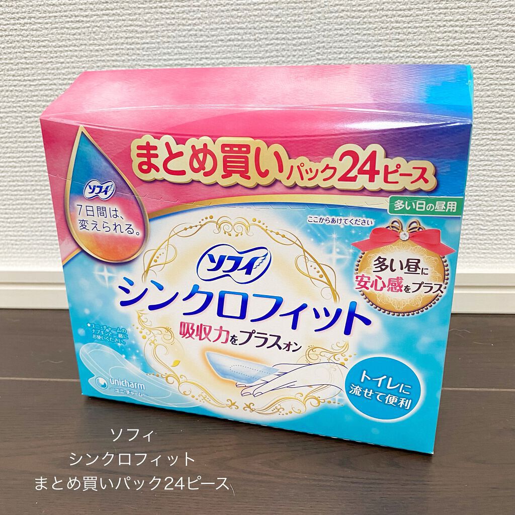 ソフィ シンクロフィット 多い日の昼用/ソフィ/ナプキンを使ったクチコミ（1枚目）