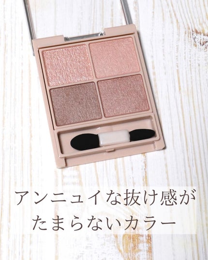 シルキースフレアイズ(マットタイプ)/キャンメイク/アイシャドウパレットを使ったクチコミ(2枚目)