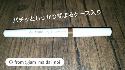 まゆずみ ブラシ付/ちふれ/アイブロウペンシルを使ったクチコミ(4枚目)