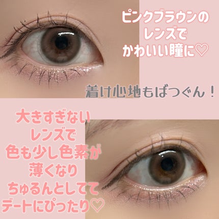 ReVIA 1day/ReVIA/ワンデー(1DAY)カラコンを使ったクチコミ(3枚目)