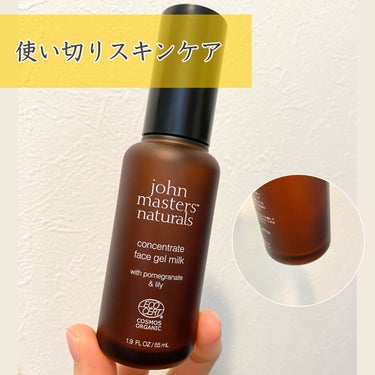 P&Lコンセントレイトフェイスジェルミルク/john masters organics/乳液を使ったクチコミ（1枚目）