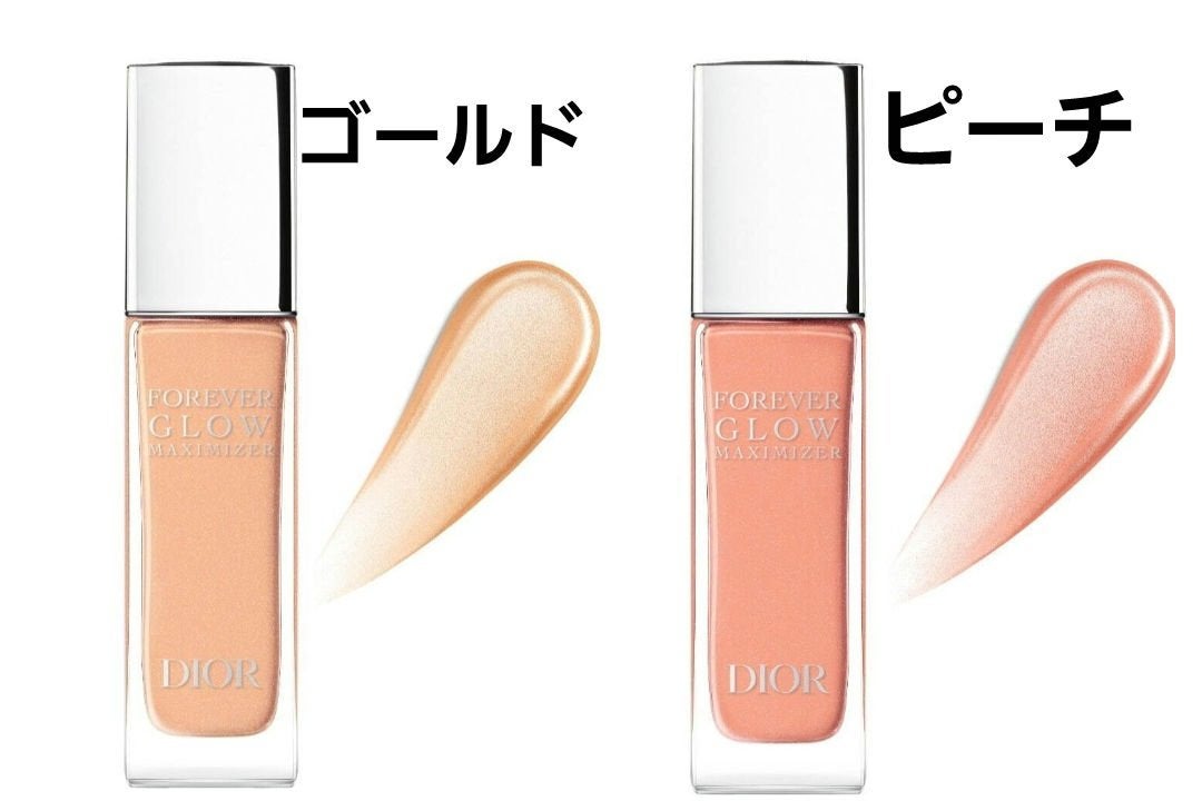 ディオールスキン フォーエヴァー グロウ マキシマイザー/Dior/ハイライトを使ったクチコミ(4枚目)