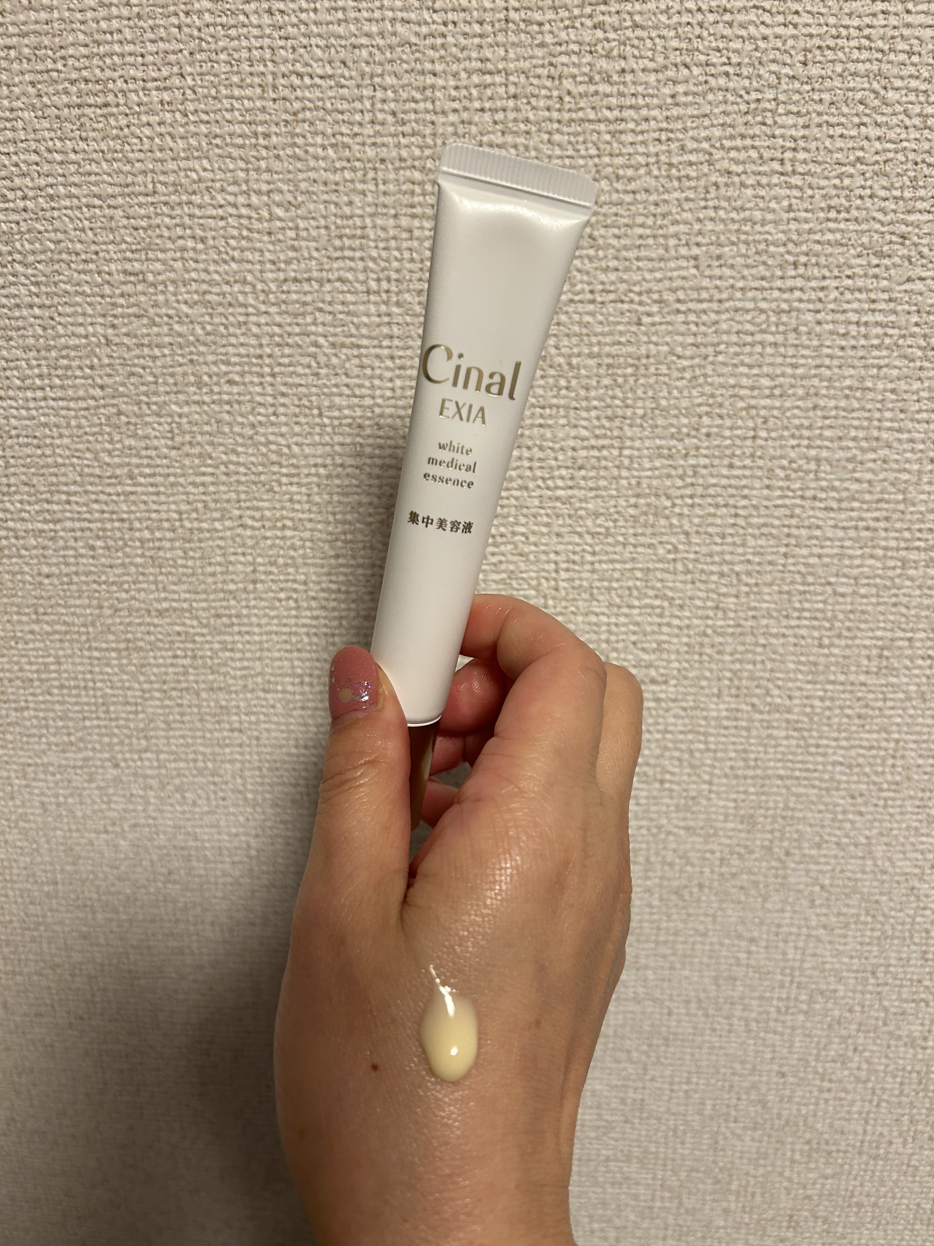 シナールエクシア　ホワイトメディカルエッセンス/シオノギ製薬/美容液を使ったクチコミ（2枚目）