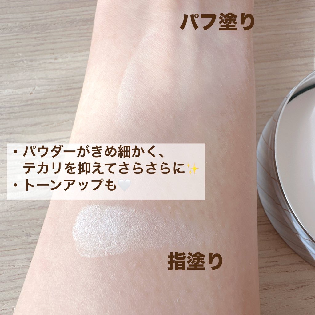 すっぴんクリーム ホワイトニング/クラブ/化粧下地を使ったクチコミ（3枚目）