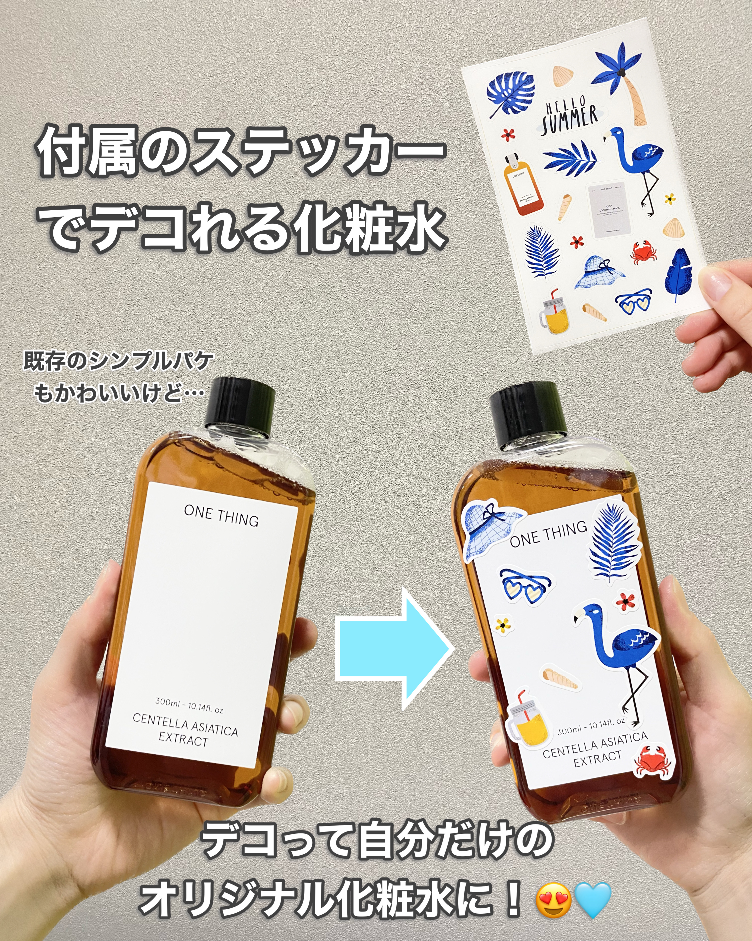 ツボクサ化粧水/ONE THING/化粧水を使ったクチコミ（3枚目）