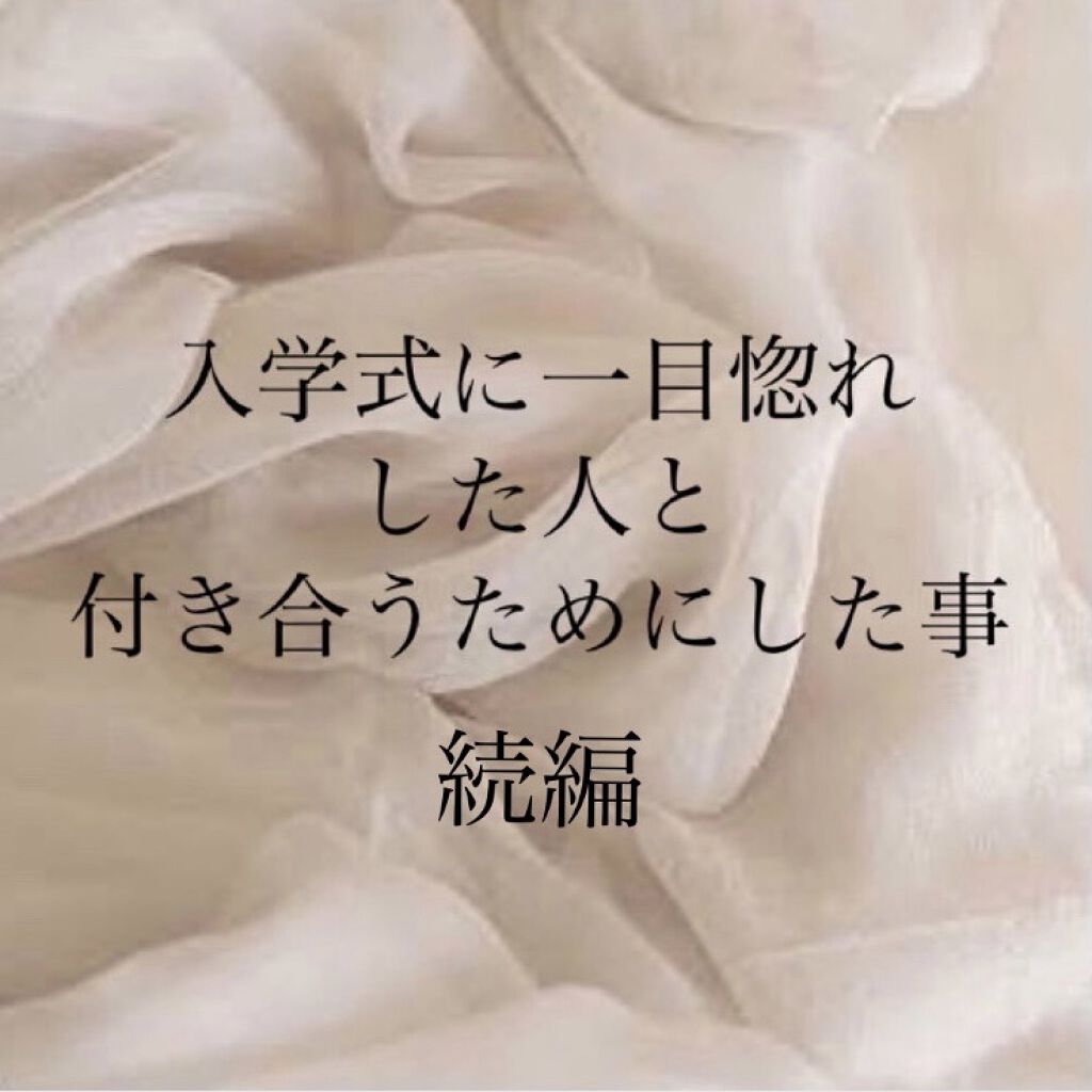 マスカラコーム メタルN（ナチュラル）/チャスティ/その他化粧小物を使ったクチコミ（1枚目）