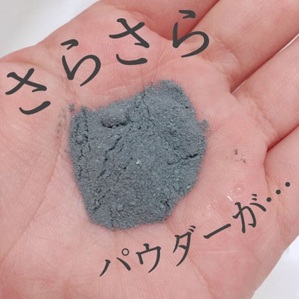 ディープクリア洗顔パウダー/ファンケル/洗顔パウダーを使ったクチコミ(1枚目)