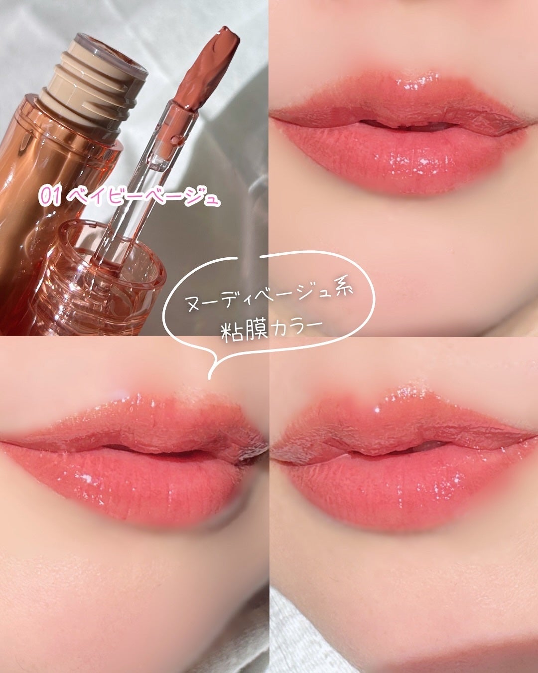 エテュセ タイムス リップ/ettusais/口紅を使ったクチコミ(4枚目)