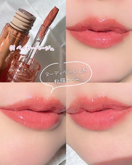 エテュセ タイムス リップ/ettusais/口紅を使ったクチコミ(4枚目)