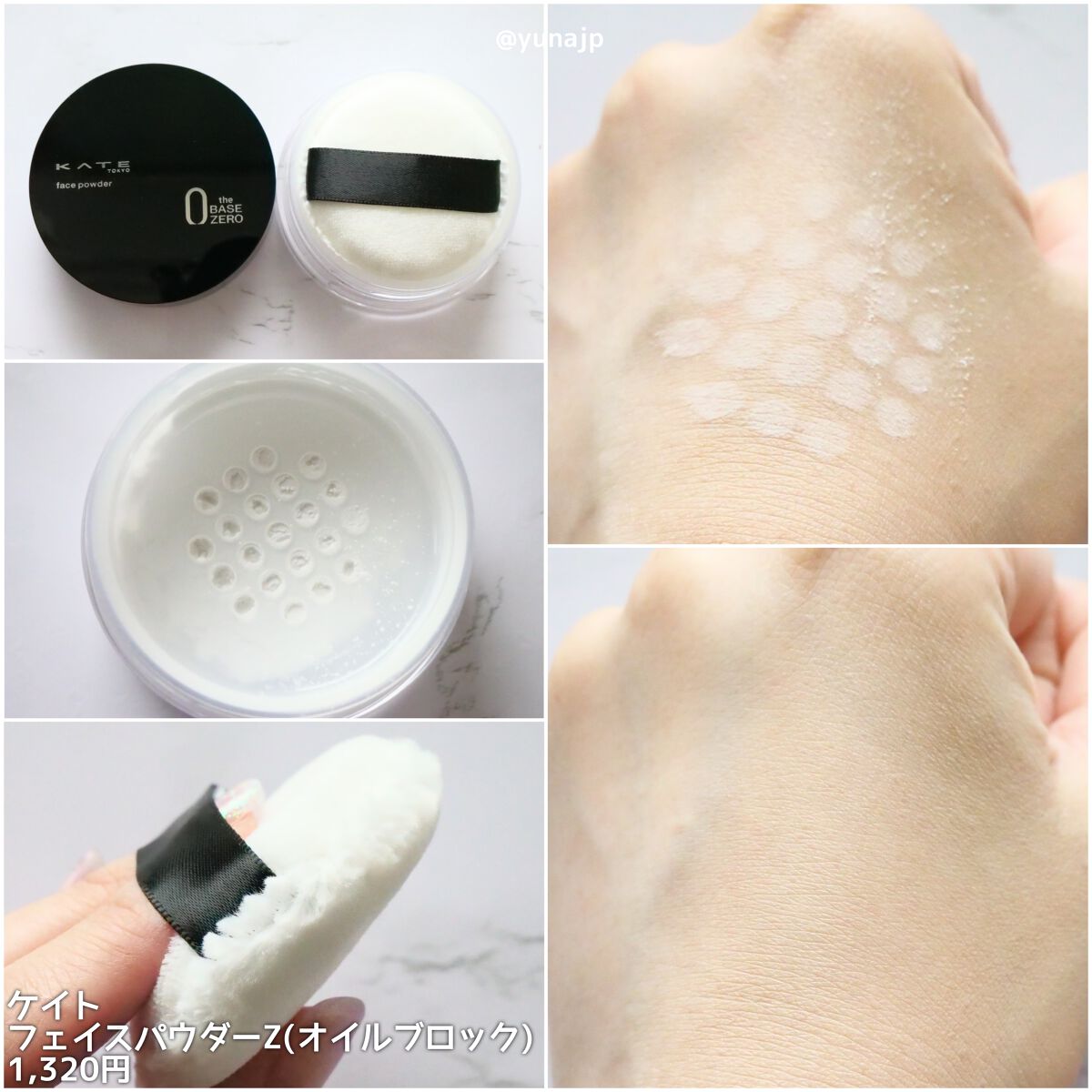 ザBB(カバー&オイルブロック) /KATE/BBクリームを使ったクチコミ(3枚目)