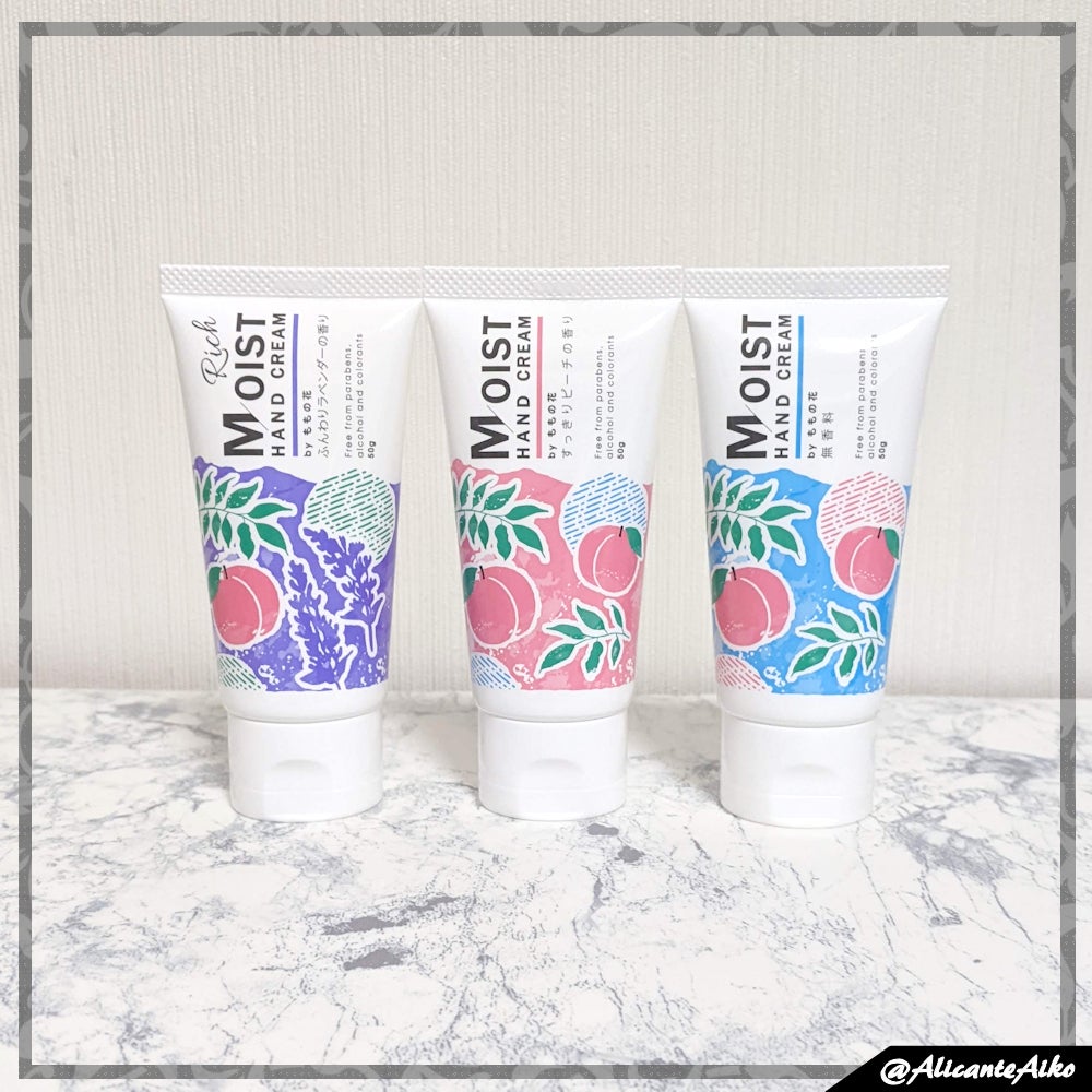 ありあいちゃん@いいね返し100 on LIPS 「📌日中用と夜用のハンドクリームを使ってみました★今回使ったのは..」(5枚目)