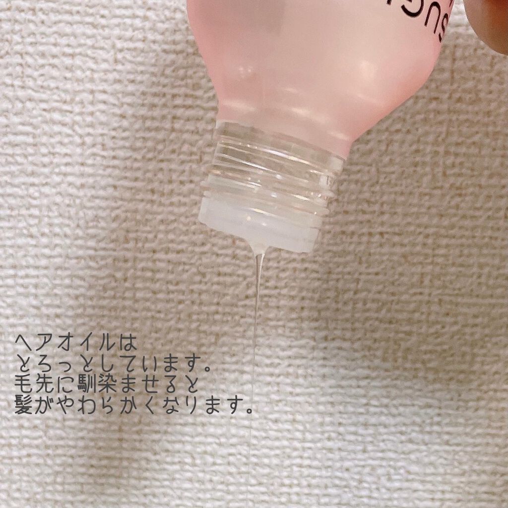 MASUGU ヘアマスク/STYLEE/ヘアマスク・ヘアパックを使ったクチコミ（3枚目）