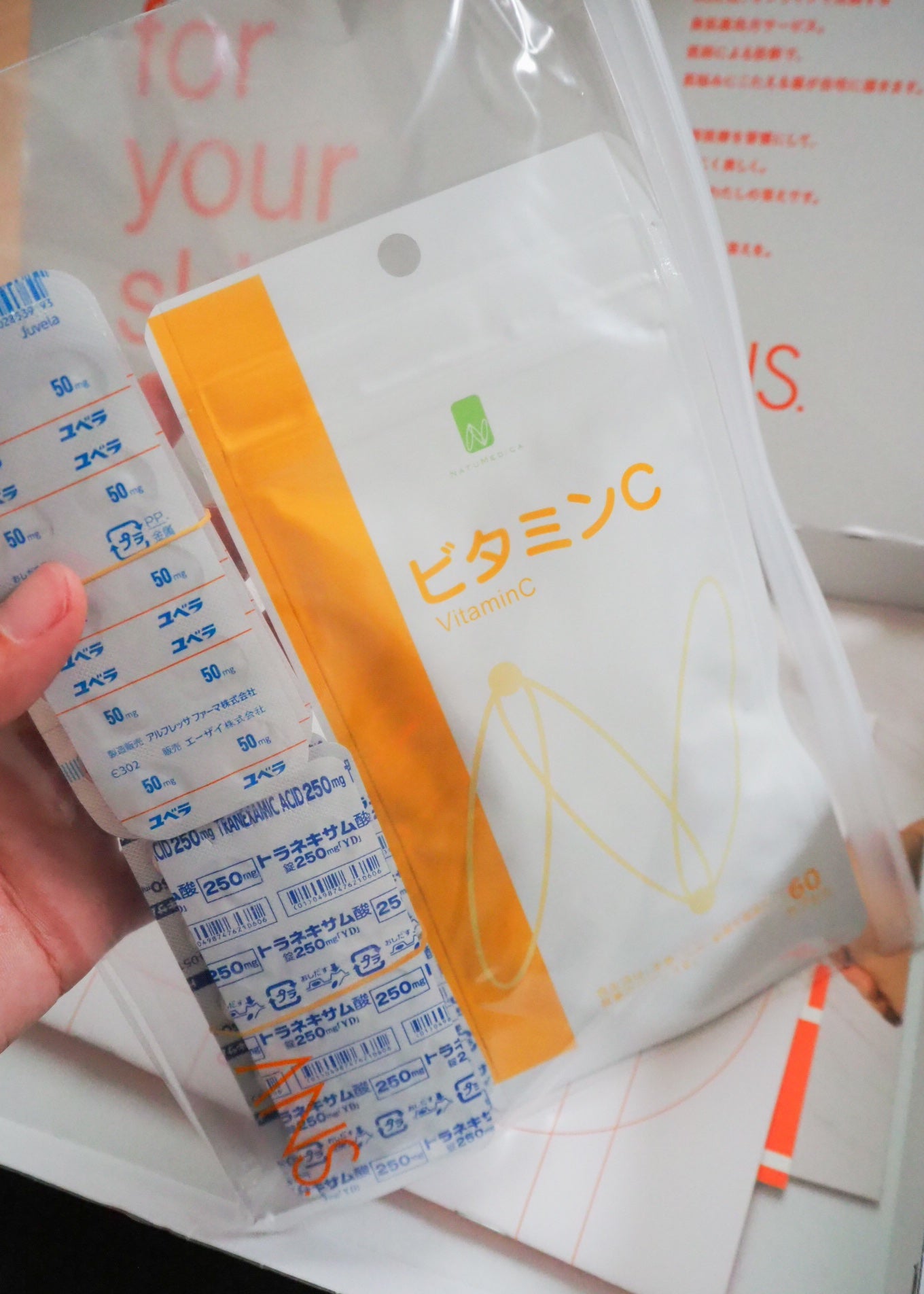 アラフォー3児ママの美肌探求💄 on LIPS 「初めての美容内服。せっかくなので、記録も兼ねてレポします。💊A..」(5枚目)