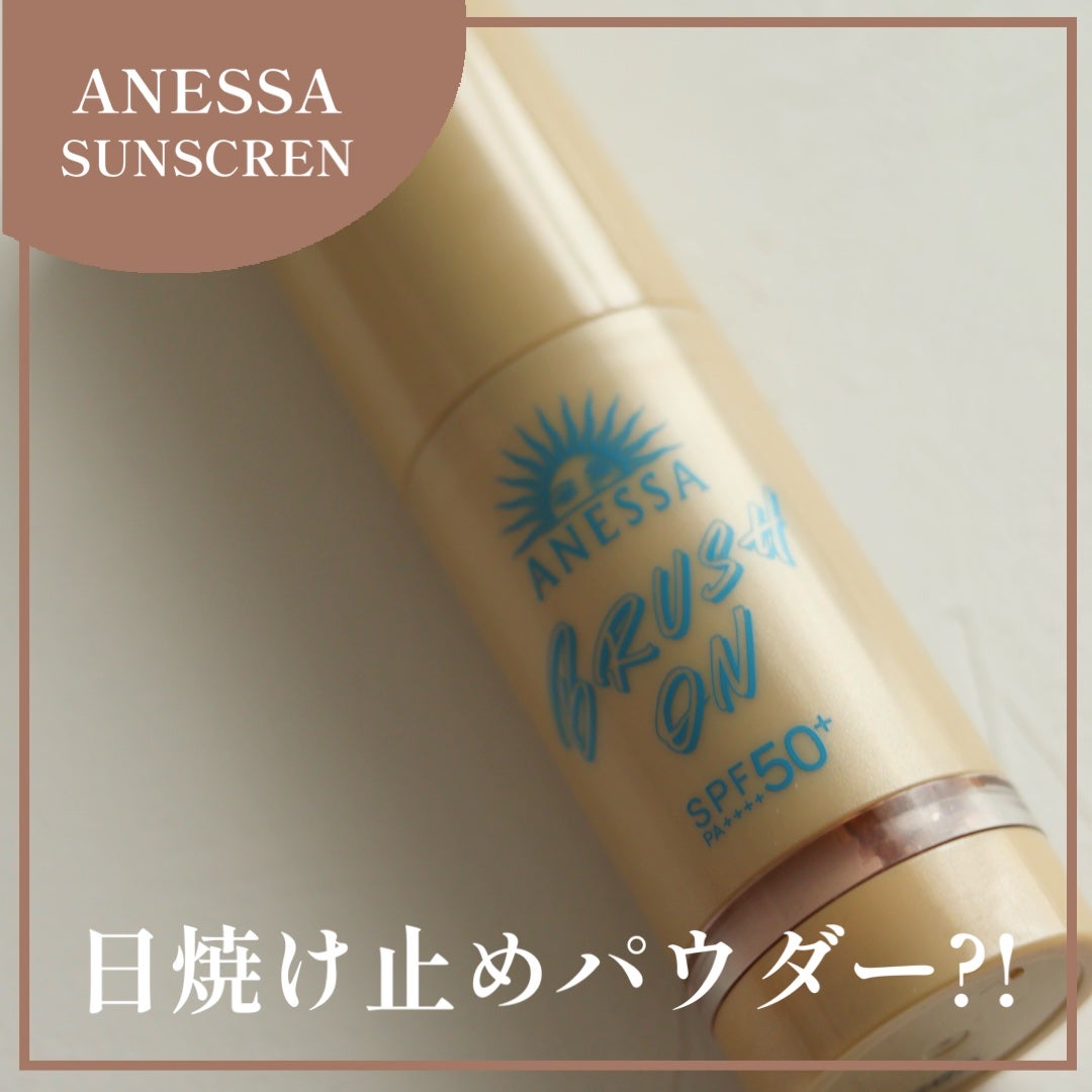 アネッサ パーフェクト UV ブラッシュオンパウダー/アネッサ/日焼け止めパウダーを使ったクチコミ(1枚目)