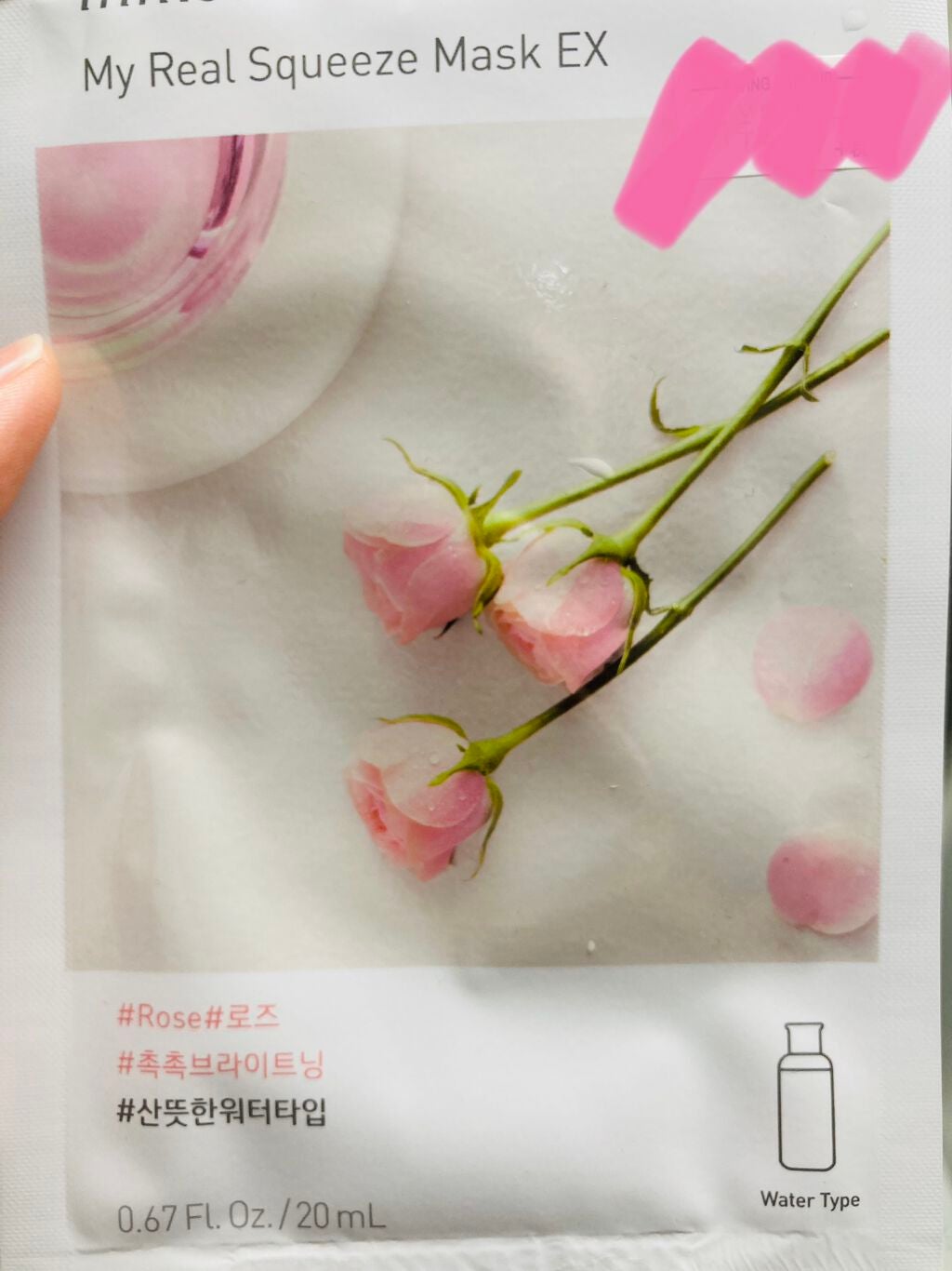 マイリアル スクイーズ マスクシート/innisfree/シートマスク・パックを使ったクチコミ(1枚目)