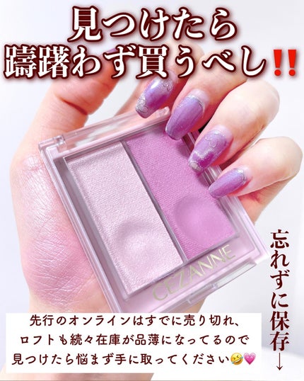 フェイスグロウカラー/CEZANNE/クリームハイライトを使ったクチコミ(6枚目)