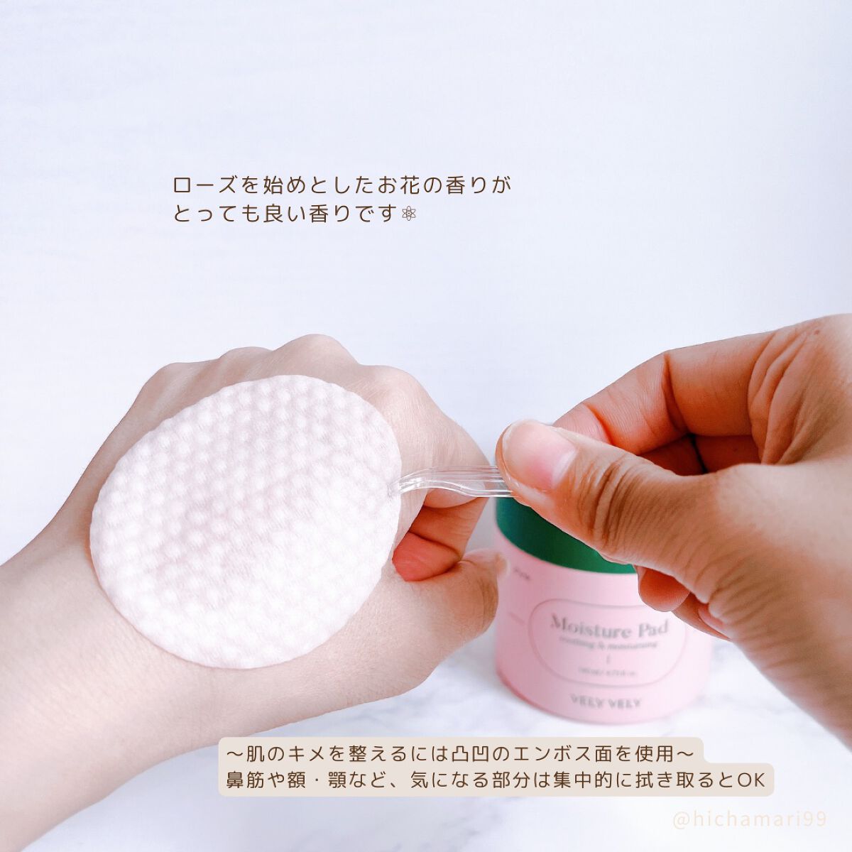 ピンクモイスチャーパッド /VELY VELY/トナーパッドを使ったクチコミ(4枚目)