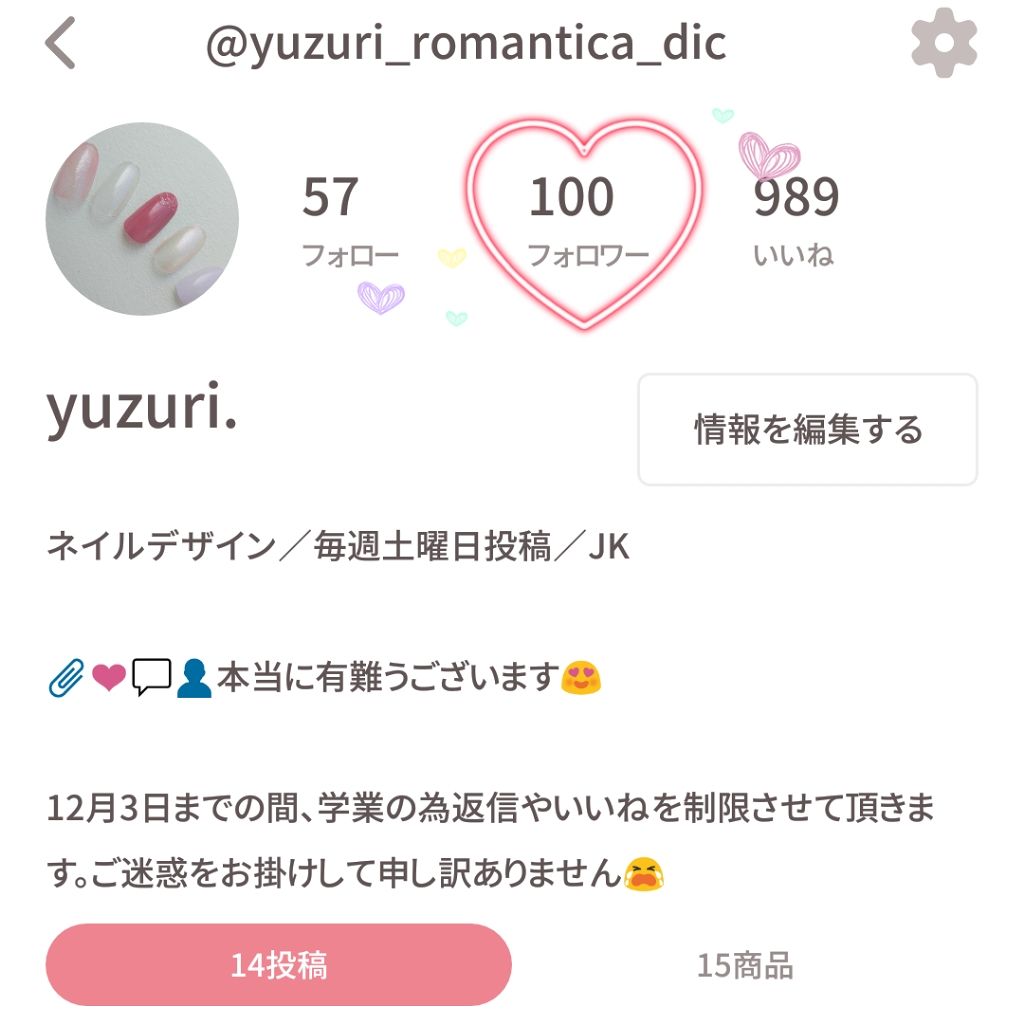 サンリオネイル/DAISO/マニキュアを使ったクチコミ（2枚目）