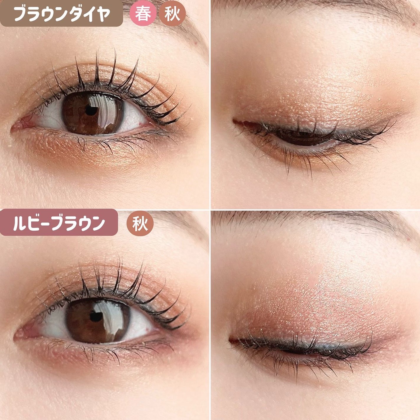 アイシャドウパレット/MIRIMU/アイシャドウパレットを使ったクチコミ(6枚目)