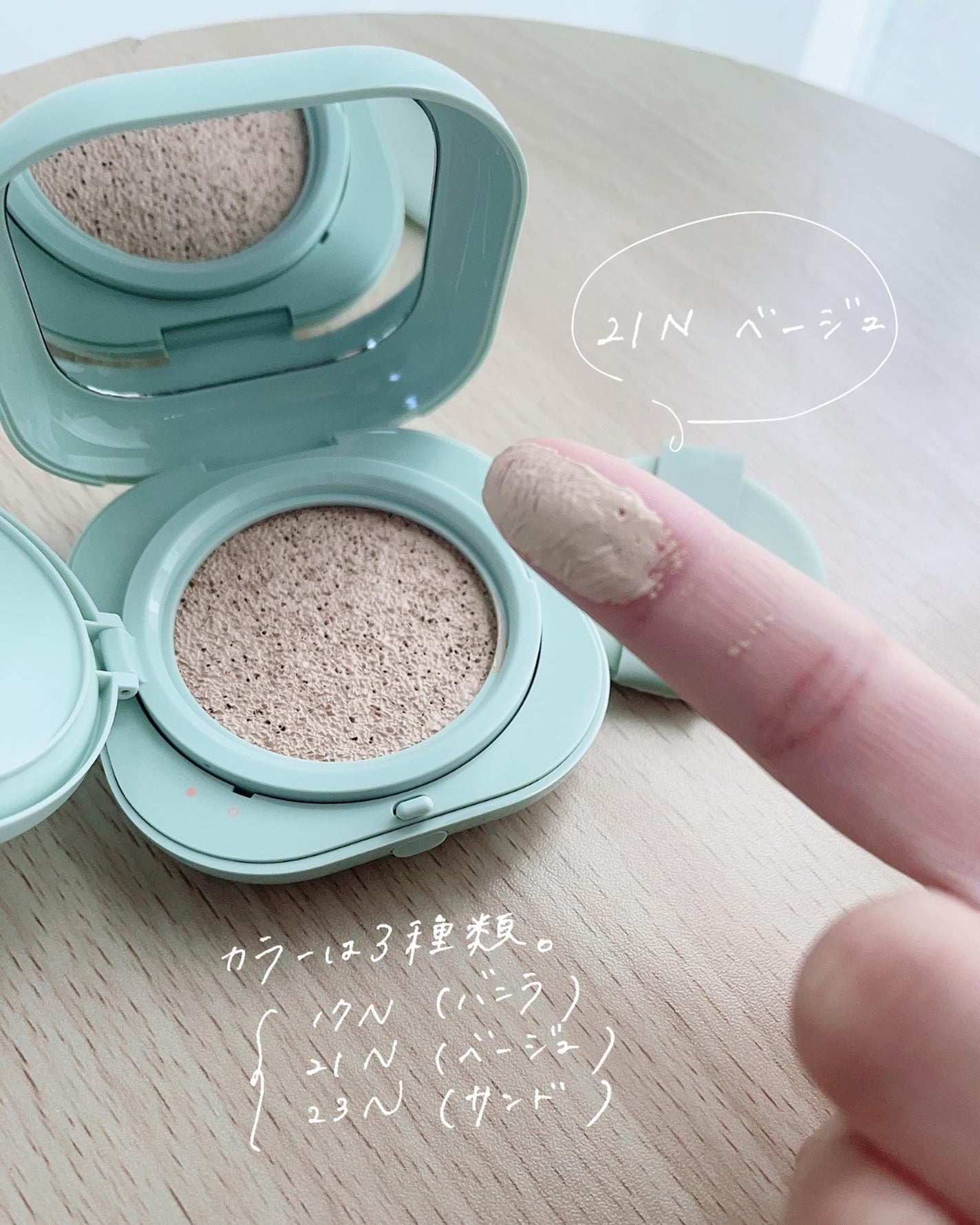 ネオクッション マット/LANEIGE/クッションファンデーションを使ったクチコミ(4枚目)