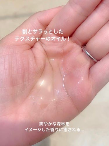 ALLNA ORGANIC ヘアエッセンスのクチコミ「【使った商品】ALLNA ORGANIC ヘアエッセンス

【商品の特徴】髪にぬる自然の美容液.....」（2枚目）