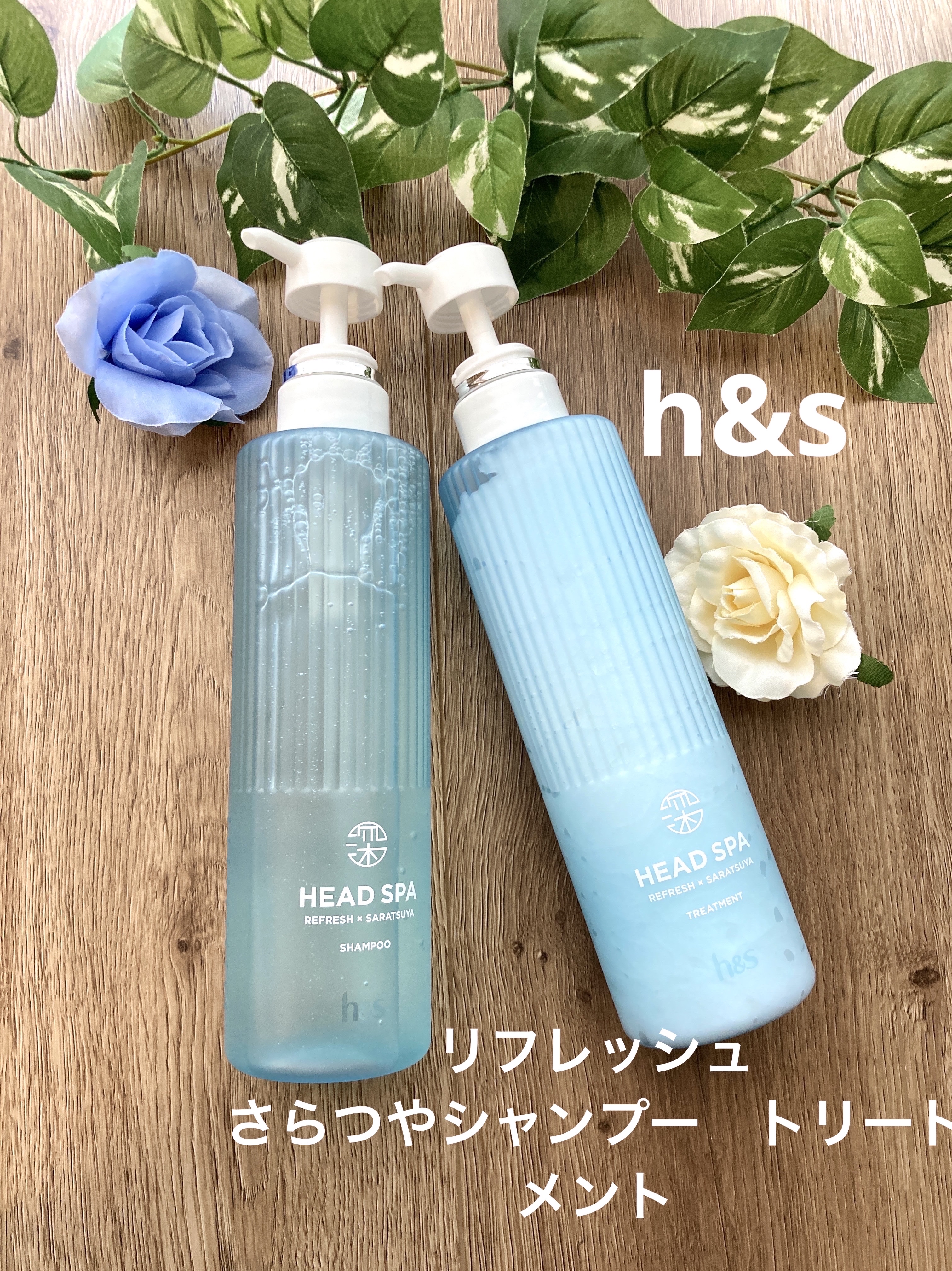 リフレッシュ × さらつや シャンプー/トリートメント/h&s/市販シャンプーを使ったクチコミ（1枚目）